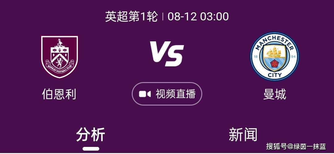 本轮战罢，马竞积11分排名小组榜首，领先第三名费耶诺德5分，马竞提前一轮小组出线。